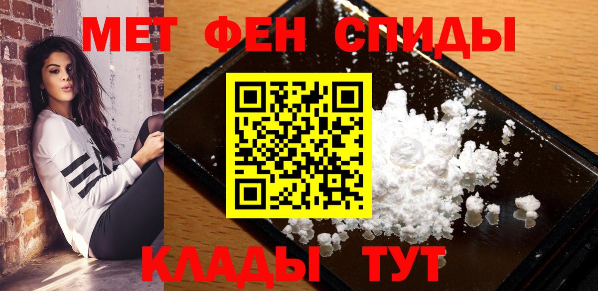 АМФ 97% Кохма