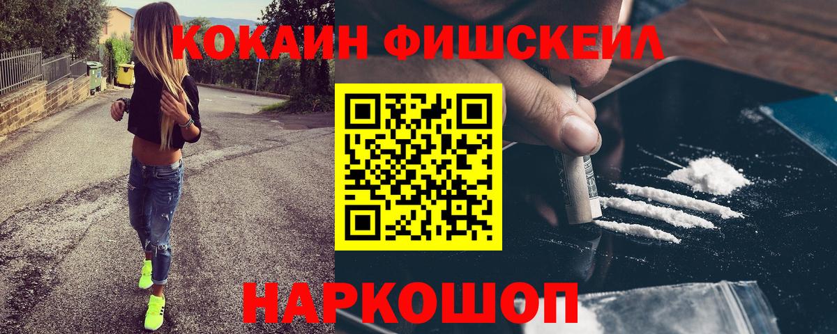 COCAIN 97%  Cocaine  Кохма  COCAIN Эквадор  Вход с VPN 