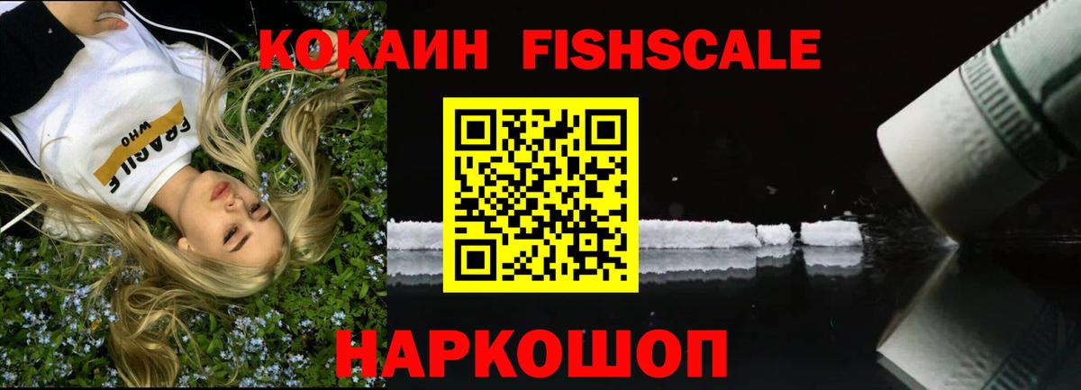 COCAIN Эквадор Кохма