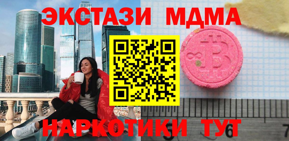 Alpha-PVP СОЛЬ кристаллы  Cocaine  Кохма  Купить наркоту  Бошки Шишки  Вход с VPN  ГАШИШ  Кетамин  Меф кристаллы  Гашиш 