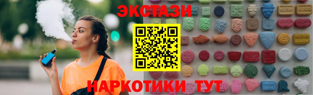 Ecstasy TESLA  Ecstasy  Кохма  Вход с VPN  ЭКСТАЗИ Philipp Plein 