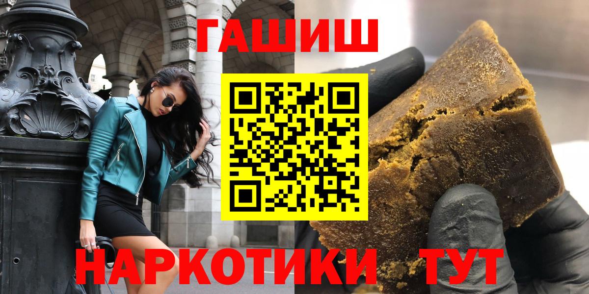 ГАШИШ гашик Кохма