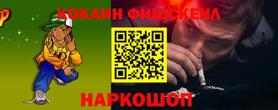 бошки Краснознаменск