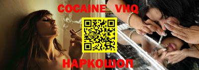 мяу мяу кристалл Краснодар