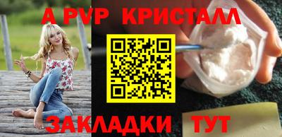 мескалин Краснокаменск