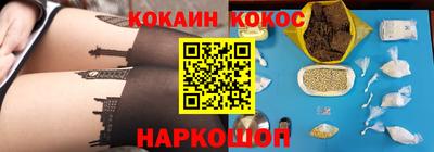 мяу мяу кристалл Краснодар