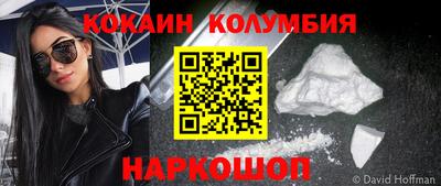 мескалин Краснокаменск