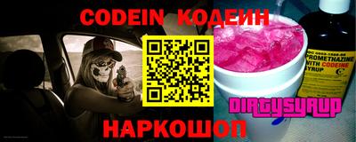 мяу мяу кристалл Краснодар
