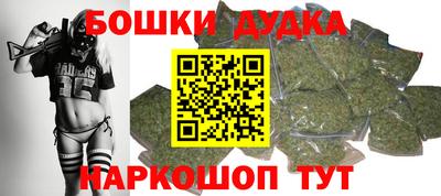 бошки Краснознаменск