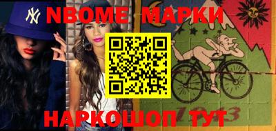 бошки Краснознаменск