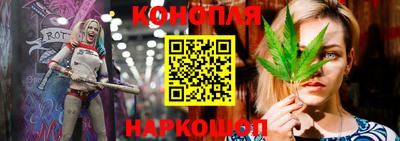мескалин Краснокаменск
