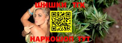 мяу мяу кристалл Краснодар