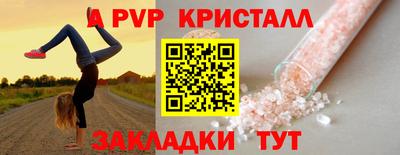 мескалин Краснокаменск