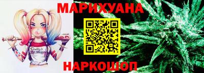 мяу мяу кристалл Краснодар