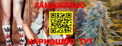мескалин Краснокаменск