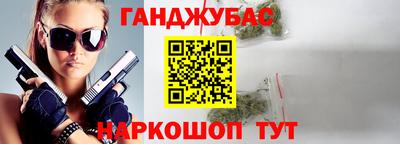 мяу мяу кристалл Краснодар