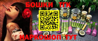 мяу мяу кристалл Краснодар