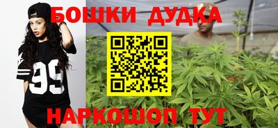 бошки Краснознаменск