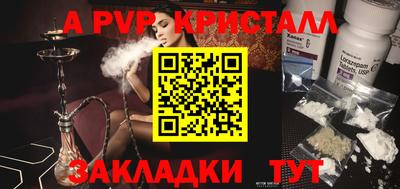 бошки Краснознаменск