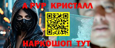 бошки Краснознаменск