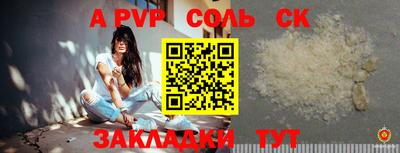 мескалин Краснокаменск