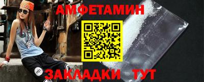 мяу мяу кристалл Краснодар