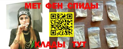 мяу мяу кристалл Краснодар