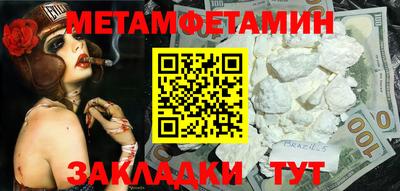 мескалин Краснокаменск