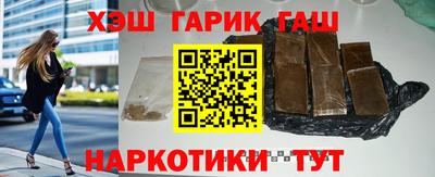 мяу мяу кристалл Краснодар