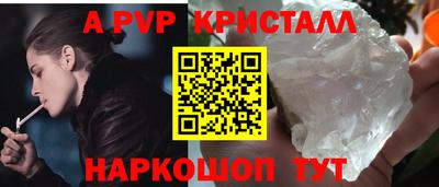 бошки Краснознаменск