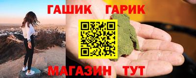 мескалин Краснокаменск