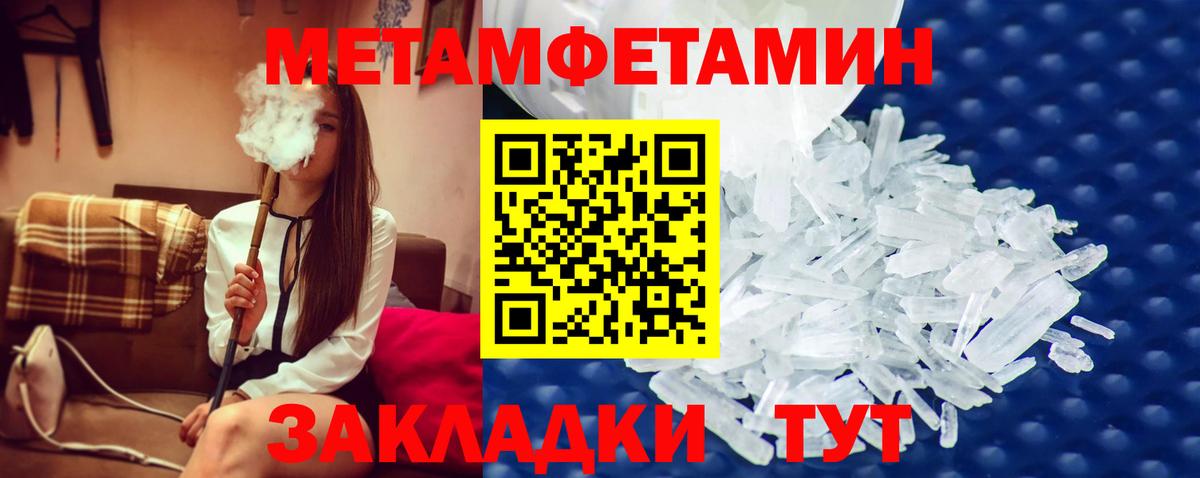 Метамфетамин Декстрометамфетамин 99.9% Кохма